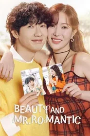 Beauty and Mr Romantic (2024) คนสวยกับนายโรแมนติก EP.1-50 (กำลังรอฉาย)