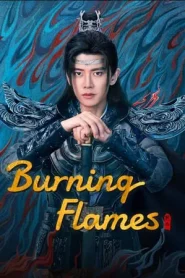 Burning Flames (2024) เทพยุทธ์สะบั้นฟ้าท้าสวรรค์ EP.1-40 (จบ)