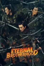Eternal Brotherhood (2024) สามสงครามสหาย EP.1-24 (กำลังฉาย)