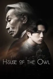 House of the Owl (2024) EP.1-10 (จบ)