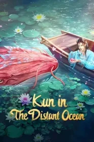 Kun In The Distant Ocean (2024) คุน สัตว์ประหลาดแห่งทะเลเหนือ