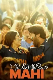 Mr. And Mrs Mahi (2024) คู่รักคู่ฝัน