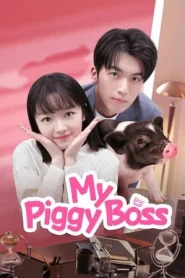 My Piggy Boss (2024) หัวหน้าฉันเป็นหมูน้อย EP.1-12 (จบ)