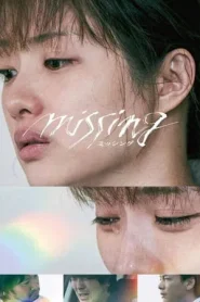 Missing (2024) หาย