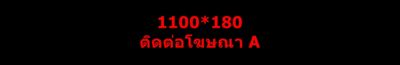ads888